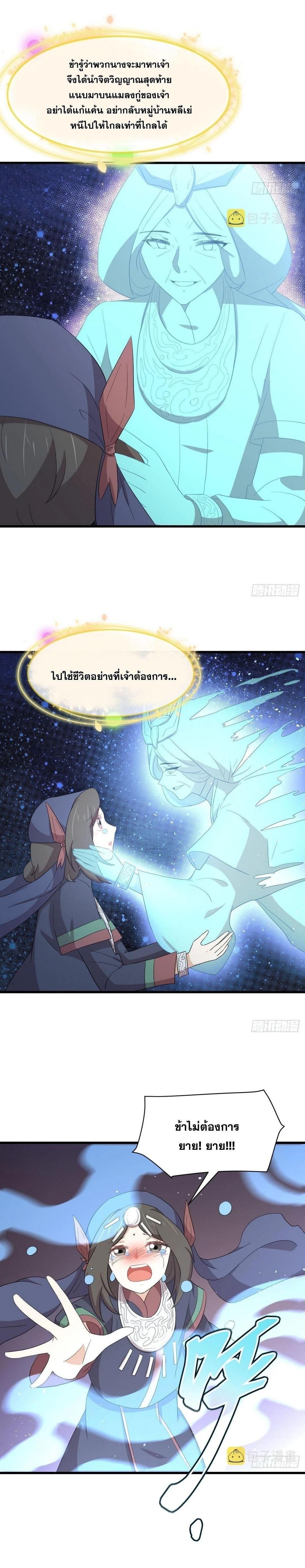 Manga-lc-com อ่านมังงะ อ่านการ์ตูน ออนไลน์ ฟรี Immortal Swordsman in the Reverse World ตอนที่ 1 2 3 4 5 6 7 8 9 10 11 12 13 14 ฟรี ไม่มีโฆษณา Manga-lc - อ่าน มังงะ อ่าน การ์ตูน ออนไลน์ อ่านมังงะ ฟรี