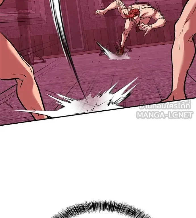 เรียกฉันว่าพระเจ้า ตอนที่ 77 รูปที่ 144