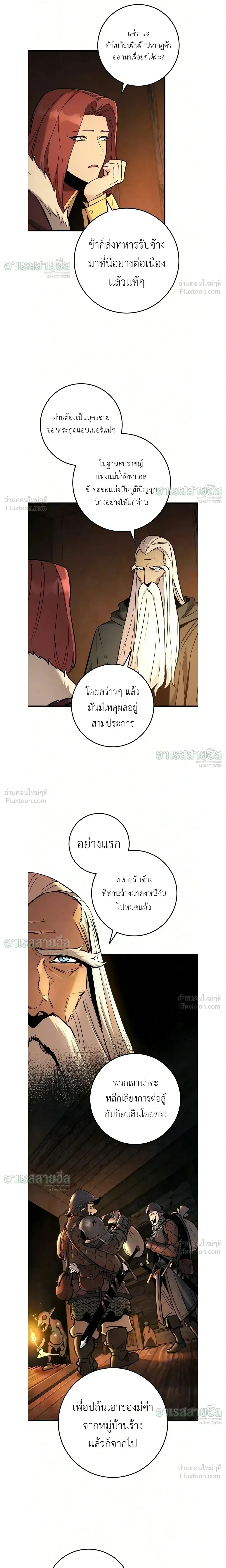 Manga-lc-com อ่านมังงะ อ่านการ์ตูน ออนไลน์ ฟรี The Wandering Knight’s Survival Manual การเอาชีวิตรอด ของอัศ ตอนที่ 1 2 3 4 5 6 7 8 9 10 11 12 13 14 ฟรี ไม่มีโฆษณา Manga-lc - อ่าน มังงะ อ่าน การ์ตูน ออนไลน์ อ่านมังงะ ฟรี