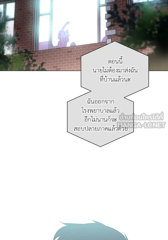 อย่าล้อเล่นกับหัวใจ ตอนที่ 30 รูปที่ 42