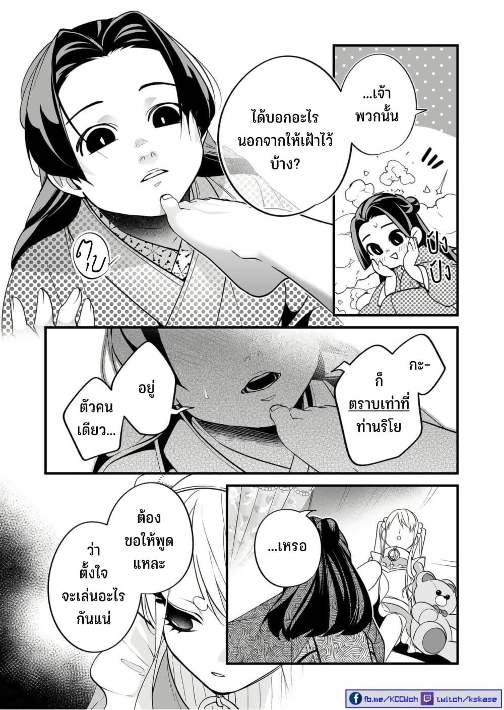 Manga-lc-com อ่านมังงะ อ่านการ์ตูน ออนไลน์ ฟรี Saikyou Yuusha PARTY ha Ai ga Shiritai ตอนที่ 1 2 3 4 5 6 7 8 9 10 11 12 13 14 ฟรี ไม่มีโฆษณา Manga-lc - อ่าน มังงะ อ่าน การ์ตูน ออนไลน์ อ่านมังงะ ฟรี