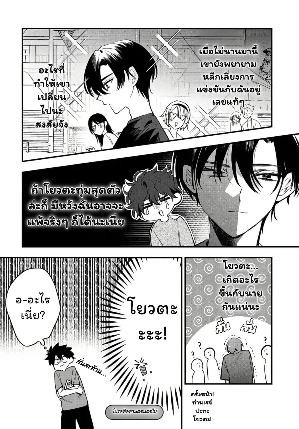 Manga-lc-com อ่านมังงะ อ่านการ์ตูน ออนไลน์ ฟรี Osoraku Kanojo wa Ore no Aniki wo Neratteru ตอนที่ 1 2 3 4 5 6 7 8 9 10 11 12 13 14 ฟรี ไม่มีโฆษณา Manga-lc - อ่าน มังงะ อ่าน การ์ตูน ออนไลน์ อ่านมังงะ ฟรี