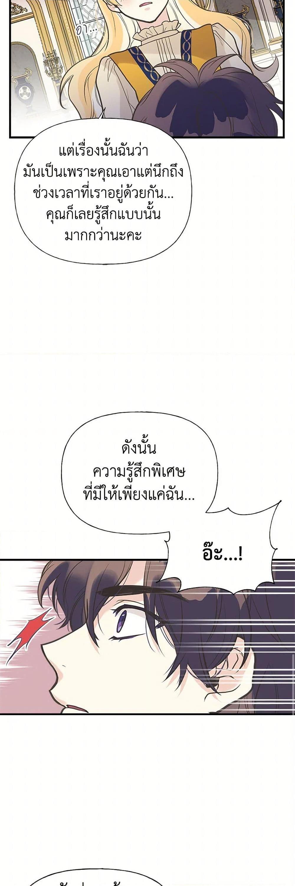 Manga-lc-com อ่านมังงะ อ่านการ์ตูน ออนไลน์ ฟรี My Sister Picked up the Male Lead ตอนที่ 1 2 3 4 5 6 7 8 9 10 11 12 13 14 ฟรี ไม่มีโฆษณา Manga-lc - อ่าน มังงะ อ่าน การ์ตูน ออนไลน์ อ่านมังงะ ฟรี