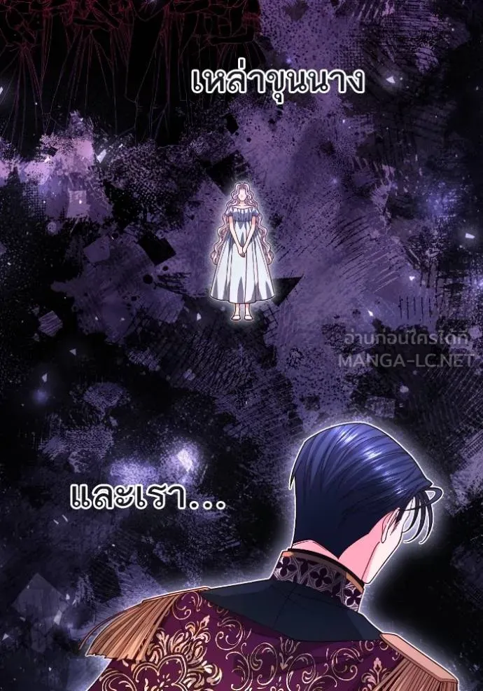 การแต่งงานครั้งใหม่ข ตอนที่ 191 รูปที่ 21