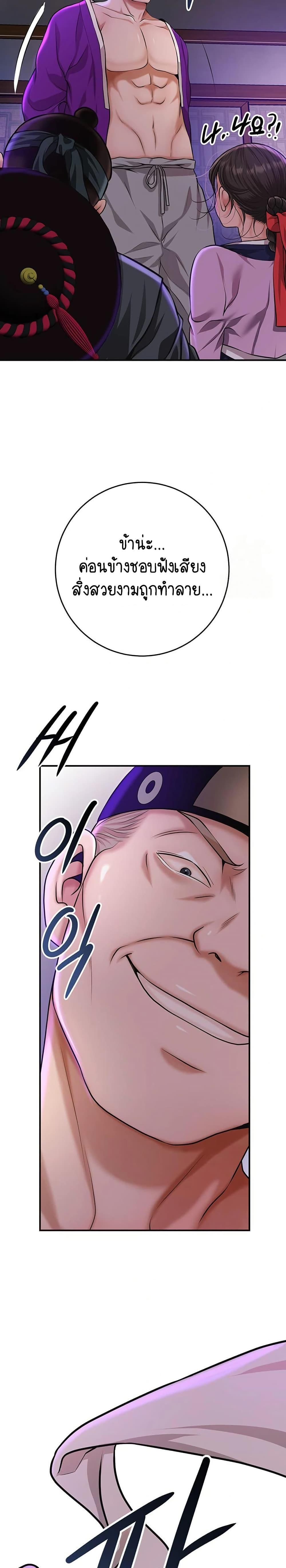 Doujin-Lc- อ่าน โดจิน มังฮวา เกาหลี ญี่ปุ่น จีน แปลไทย Brothel ตอนที่ 1 2 3 4 5 6 7 8 9 10 11 12 13 14 ฟรี ไม่มีโฆษณา อ่าน โดจิน Manhwa เกาหลี ญี่ปุ่น จีน เรามีครบ คัดมาให้เน้นๆ โดจิน 18+ รับประกันความฟินโดย  Doujin Lc