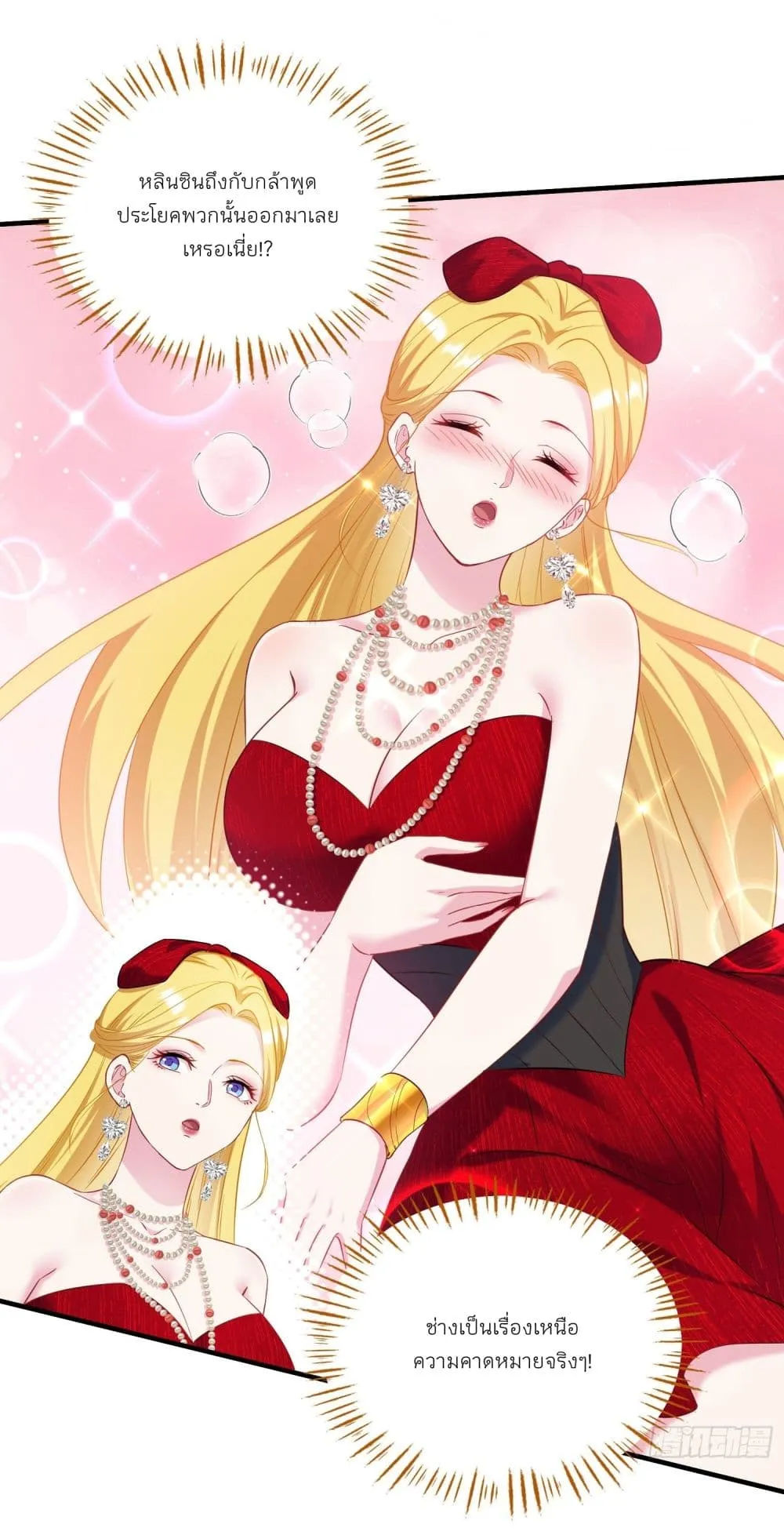 Manga-lc-com อ่านมังงะ อ่านการ์ตูน ออนไลน์ ฟรี Became a Billionaire After Dog Licking Improperly ตอนที่ 1 2 3 4 5 6 7 8 9 10 11 12 13 14 ฟรี ไม่มีโฆษณา Manga-lc - อ่าน มังงะ อ่าน การ์ตูน ออนไลน์ อ่านมังงะ ฟรี