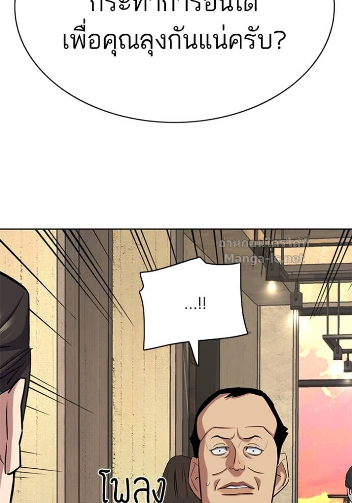 Doujin-Lc- อ่าน โดจิน มังฮวา เกาหลี ญี่ปุ่น จีน แปลไทย Reborn Rich ตอนที่ 1 2 3 4 5 6 7 8 9 10 11 12 13 14 ฟรี ไม่มีโฆษณา อ่าน โดจิน Manhwa เกาหลี ญี่ปุ่น จีน เรามีครบ คัดมาให้เน้นๆ โดจิน 18+ รับประกันความฟินโดย Doujin Lc