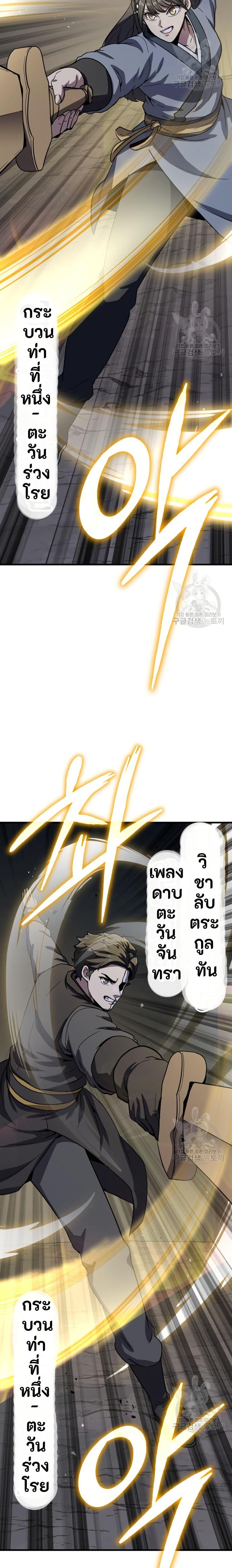 Manga-lc-com อ่านมังงะ อ่านการ์ตูน ออนไลน์ ฟรี Skeleton Warrior ตอนที่ 1 2 3 4 5 6 7 8 9 10 11 12 13 14 ฟรี ไม่มีโฆษณา Manga-lc - อ่าน มังงะ อ่าน การ์ตูน ออนไลน์ อ่านมังงะ ฟรี