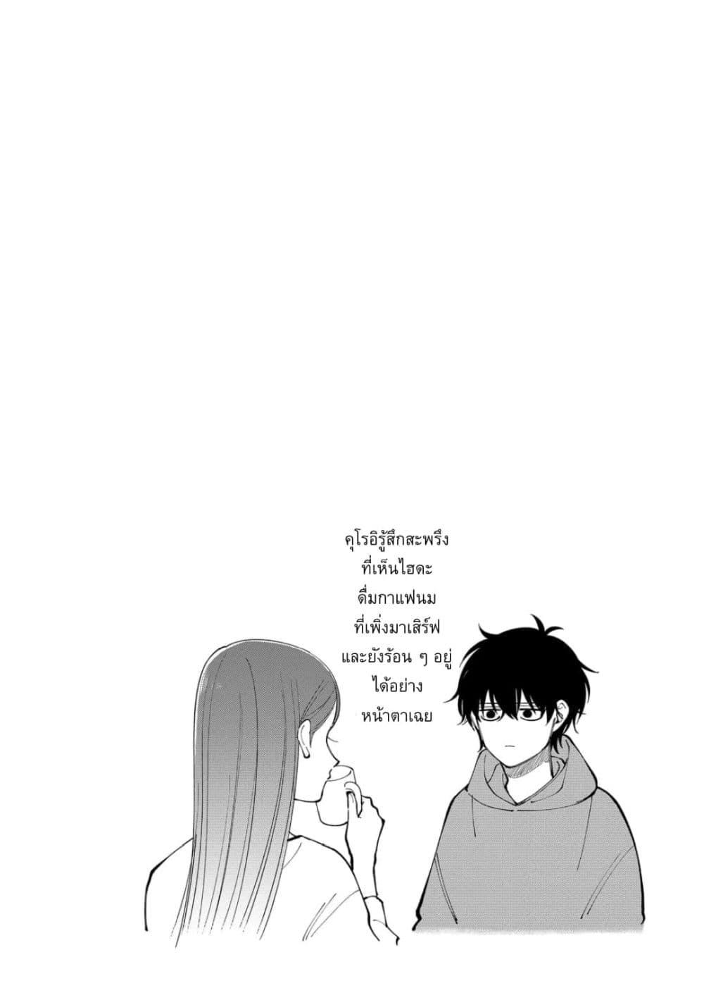 Manga-lc-com อ่านมังงะ อ่านการ์ตูน ออนไลน์ ฟรี Moriagaranai Date ตอนที่ 1 2 3 4 5 6 7 8 9 10 11 12 13 14 ฟรี ไม่มีโฆษณา Manga-lc - อ่าน มังงะ อ่าน การ์ตูน ออนไลน์ อ่านมังงะ ฟรี