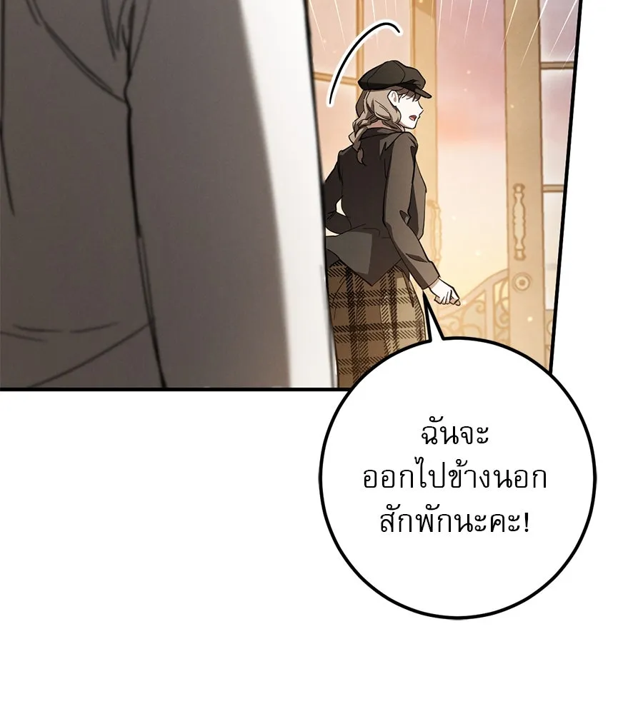 เรือนจำรัก ตอนที่ 56 รูปที่ 100