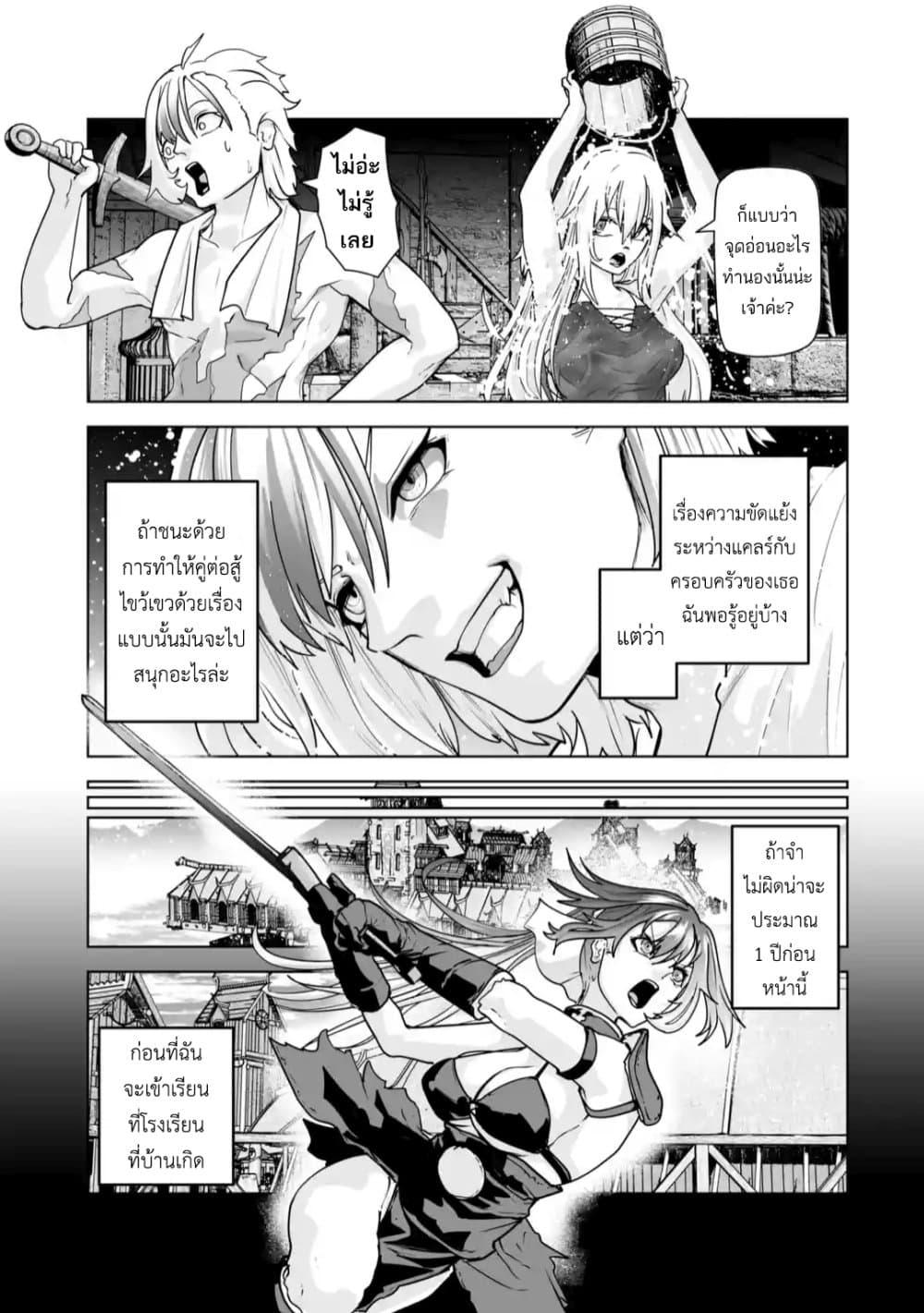 Manga-lc-com อ่านมังงะ อ่านการ์ตูน ออนไลน์ ฟรี Akuyaku Kizoku ga Hirakinaotte Hametsu Furagu o Jitsuryoku de Hataki Otteitara, Itsunomanika Hirointachi Kara Eiyuushi Sareru you ni Natta ken ตอนที่ 1 2 3 4 5 6 7 8 9 10 11 12 13 14 ฟรี ไม่มีโฆษณา Manga-lc - อ่าน มังงะ อ่าน การ์ตูน ออนไลน์ อ่านมังงะ ฟรี