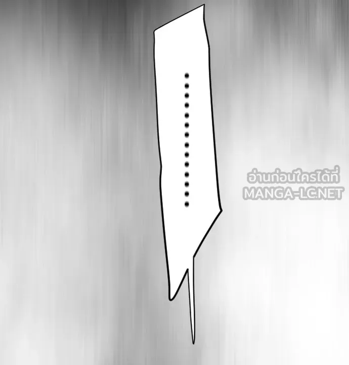 ยุคแห่งยอดมนุษย์ ตอนที่ 34 รูปที่ 126