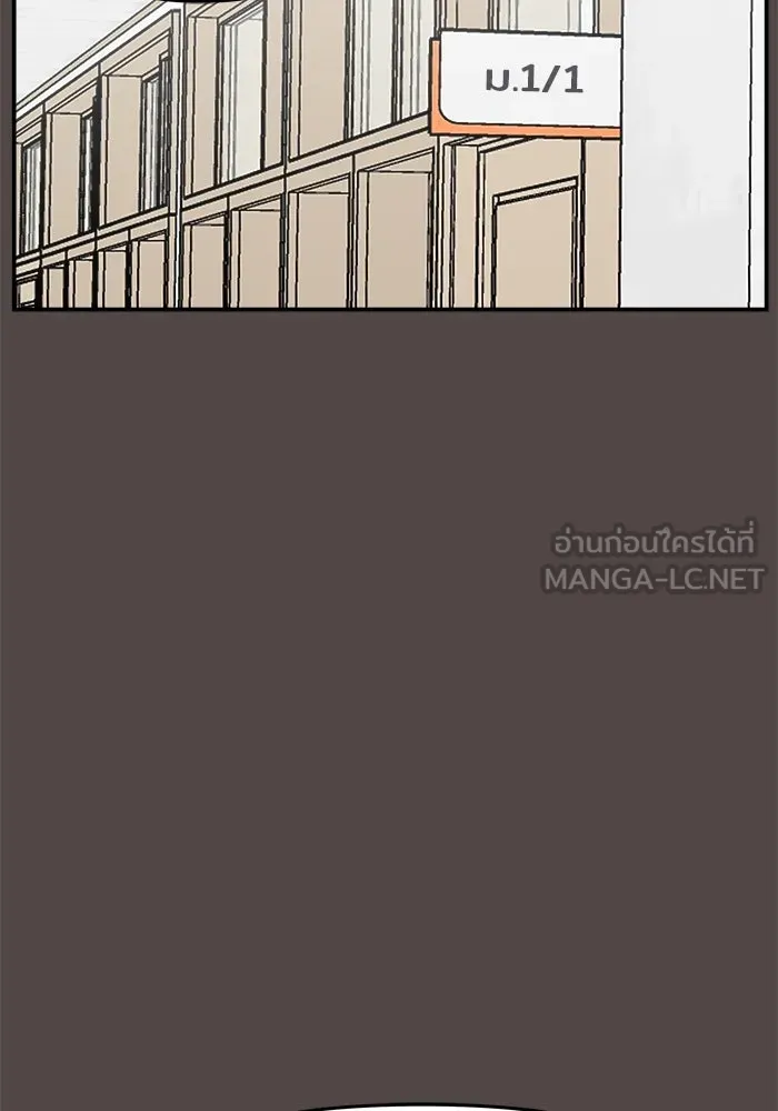 ห้องเรียนสาวแสบ ตอนที่ 86 รูปที่ 27