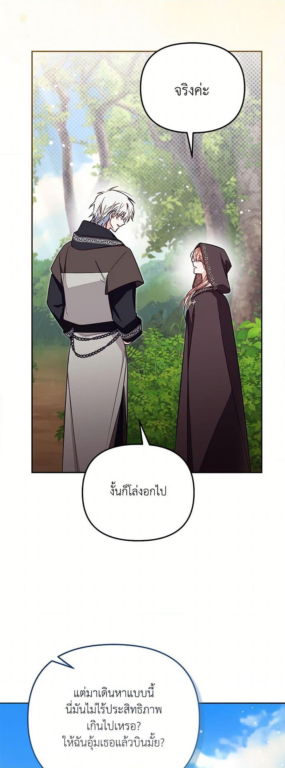 Manga-lc-com อ่านมังงะ อ่านการ์ตูน ออนไลน์ ฟรี No Place for the Fake Princess ตอนที่ 1 2 3 4 5 6 7 8 9 10 11 12 13 14 ฟรี ไม่มีโฆษณา Manga-lc - อ่าน มังงะ อ่าน การ์ตูน ออนไลน์ อ่านมังงะ ฟรี