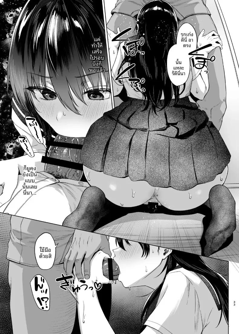 Doujin-Lc- อ่าน โดจิน มังฮวา เกาหลี ญี่ปุ่น จีน แปลไทย บทเรียนเรื่องทางเพศ (Tadano Mezashi) ตอนที่ 1 2 3 4 5 6 7 8 9 10 11 12 13 14 ฟรี ไม่มีโฆษณา อ่าน โดจิน Manhwa เกาหลี ญี่ปุ่น จีน เรามีครบ คัดมาให้เน้นๆ โดจิน 18+ รับประกันความฟินโดย  Doujin Lc