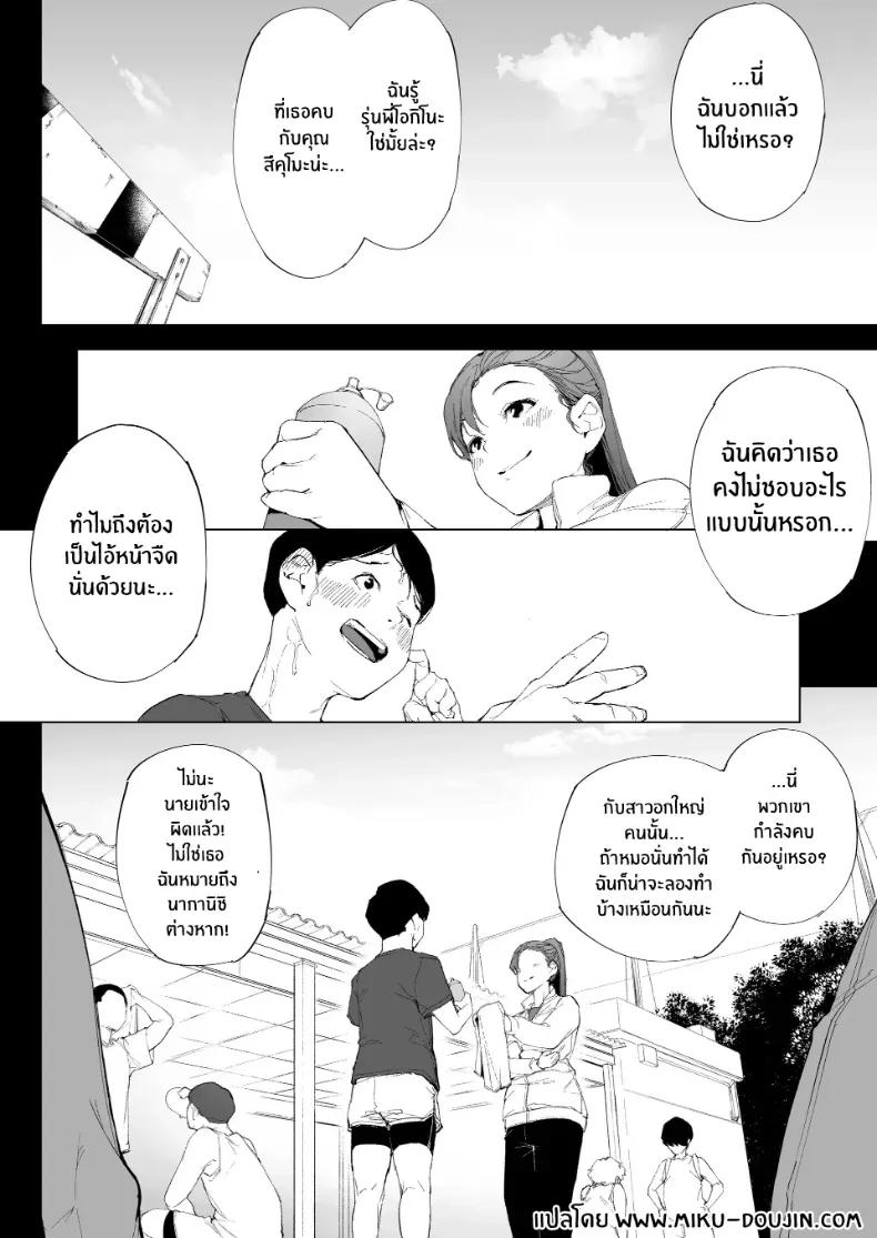 Doujin-Lc- อ่าน โดจิน มังฮวา เกาหลี ญี่ปุ่น จีน แปลไทย ฉันเป็นภรรยา แม่ และผู้หญิงคนหนึ่ง ตอนที่ 1 2 3 4 5 6 7 8 9 10 11 12 13 14 ฟรี ไม่มีโฆษณา อ่าน โดจิน Manhwa เกาหลี ญี่ปุ่น จีน เรามีครบ คัดมาให้เน้นๆ โดจิน 18+ รับประกันความฟินโดย  Doujin Lc