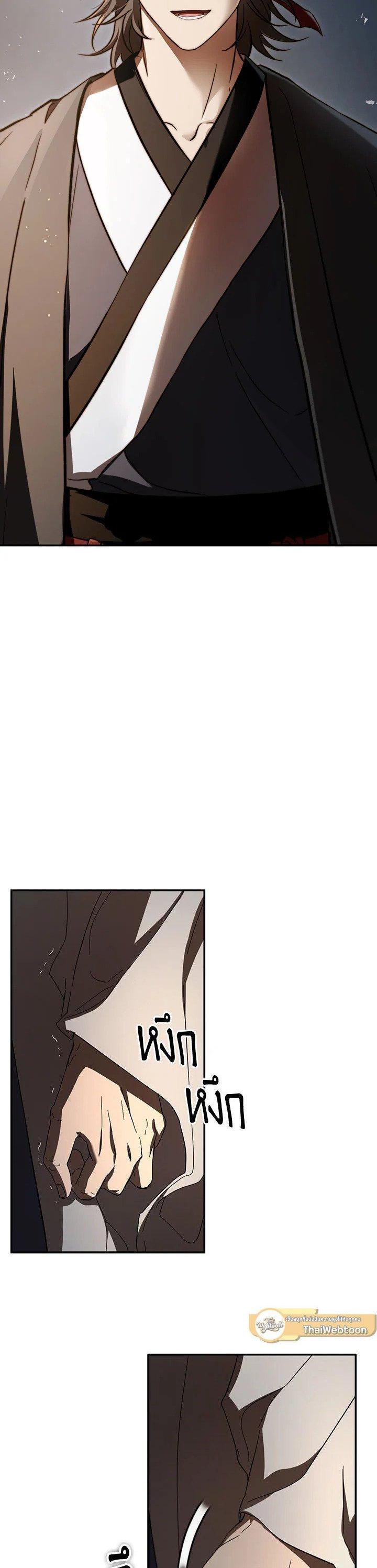 Manga-lc-com อ่านมังงะ อ่านการ์ตูน ออนไลน์ ฟรี Path of the Shaman ตอนที่ 1 2 3 4 5 6 7 8 9 10 11 12 13 14 ฟรี ไม่มีโฆษณา Manga-lc - อ่าน มังงะ อ่าน การ์ตูน ออนไลน์ อ่านมังงะ ฟรี