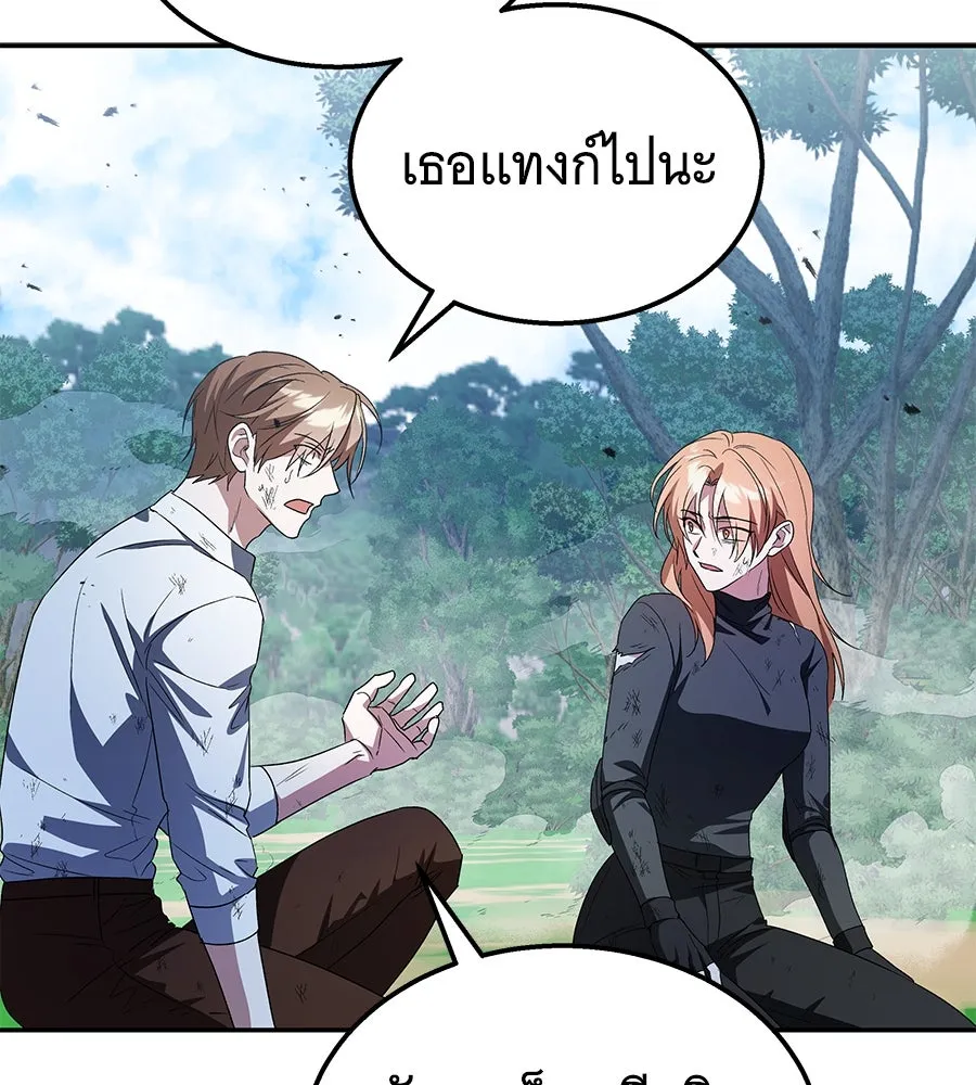 ถึกทนแทงก์แรงก์ C ตอนที่ 3 รูปที่ 35