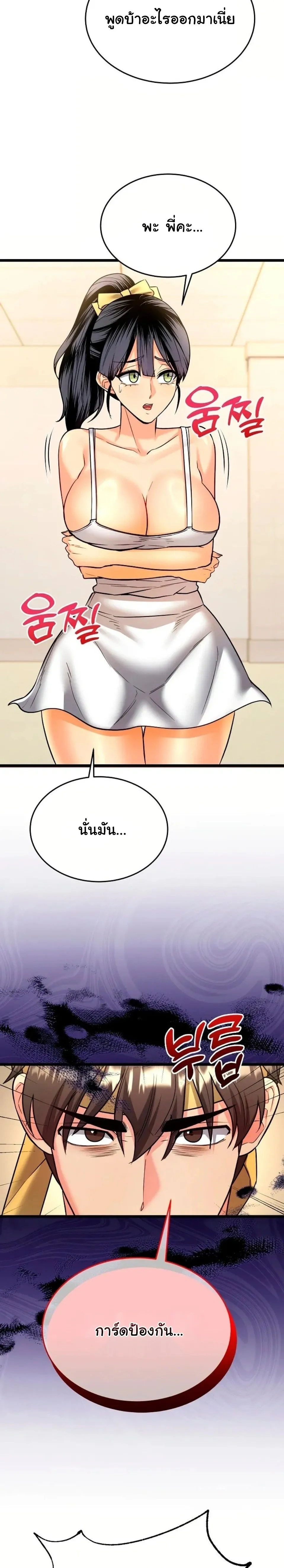 Doujin-Lc- อ่าน โดจิน มังฮวา เกาหลี ญี่ปุ่น จีน แปลไทย A Billion Dollar Girlfriend บททดสอบรัก เกมพันล้าน ตอนที่ 1 2 3 4 5 6 7 8 9 10 11 12 13 14 ฟรี ไม่มีโฆษณา อ่าน โดจิน Manhwa เกาหลี ญี่ปุ่น จีน เรามีครบ คัดมาให้เน้นๆ โดจิน 18+ รับประกันความฟินโดย  Doujin Lc