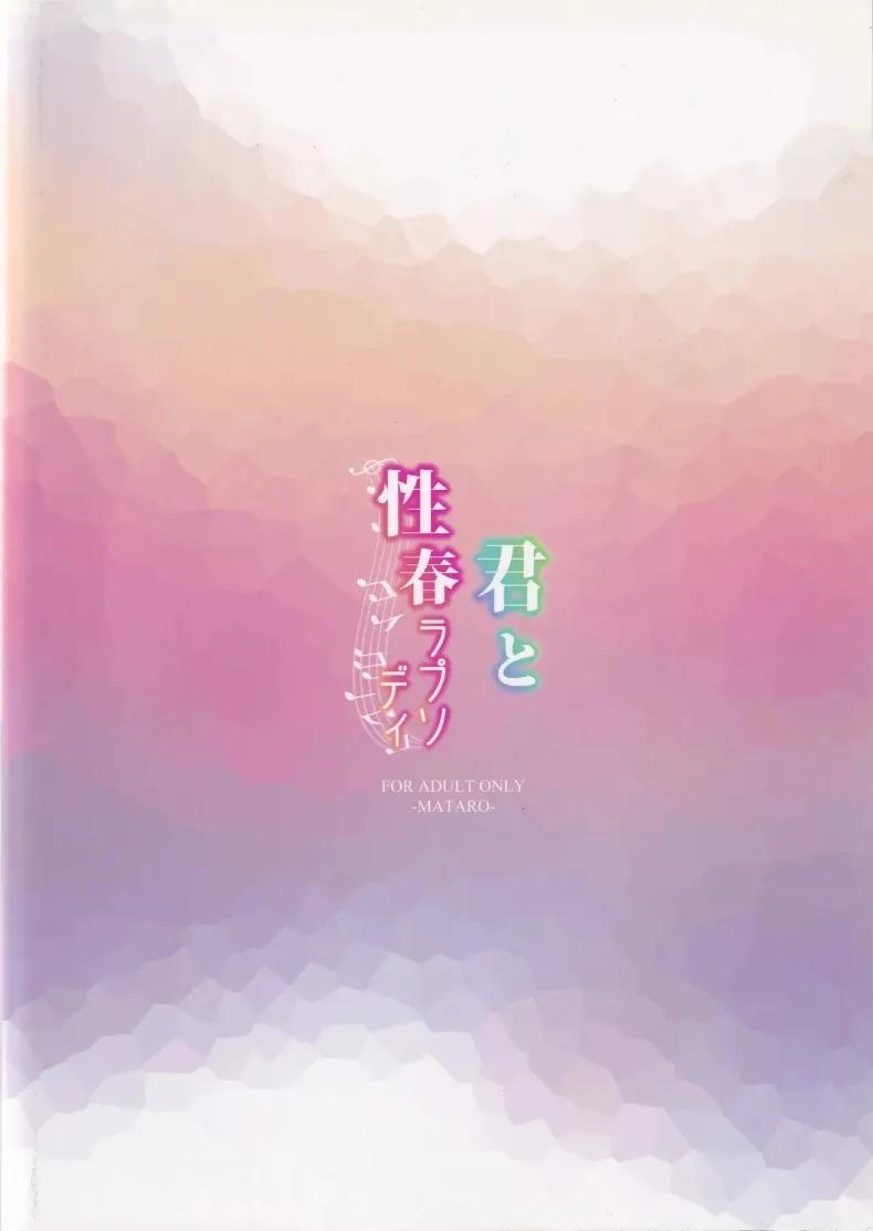 Doujin-Lc- อ่าน โดจิน มังฮวา เกาหลี ญี่ปุ่น จีน แปลไทย แรปโซดีบทเพลงวัยเยาว์ของเราสอง (Mataro) ตอนที่ 1 2 3 4 5 6 7 8 9 10 11 12 13 14 ฟรี ไม่มีโฆษณา อ่าน โดจิน Manhwa เกาหลี ญี่ปุ่น จีน เรามีครบ คัดมาให้เน้นๆ โดจิน 18+ รับประกันความฟินโดย  Doujin Lc