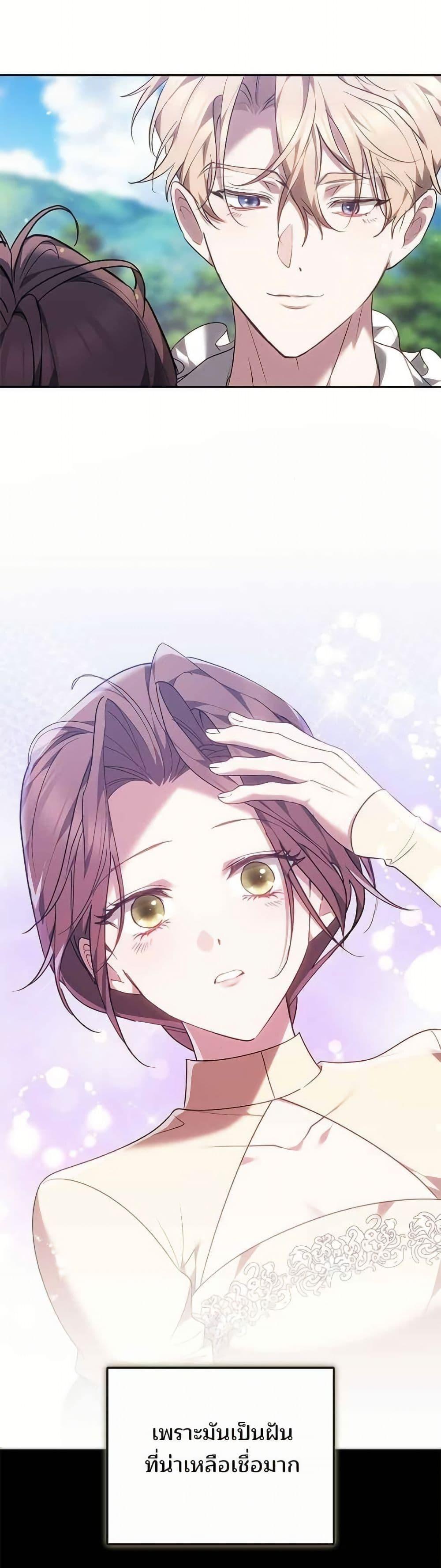 Manga-lc-com อ่านมังงะ อ่านการ์ตูน ออนไลน์ ฟรี The Reason Why the Villainess Picked up a Sword ตอนที่ 1 2 3 4 5 6 7 8 9 10 11 12 13 14 ฟรี ไม่มีโฆษณา Manga-lc - อ่าน มังงะ อ่าน การ์ตูน ออนไลน์ อ่านมังงะ ฟรี