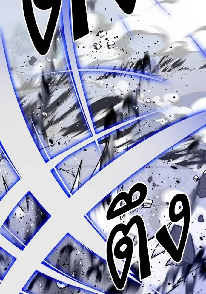 Return to Player ตอนที่ 172 รูปที่ 7