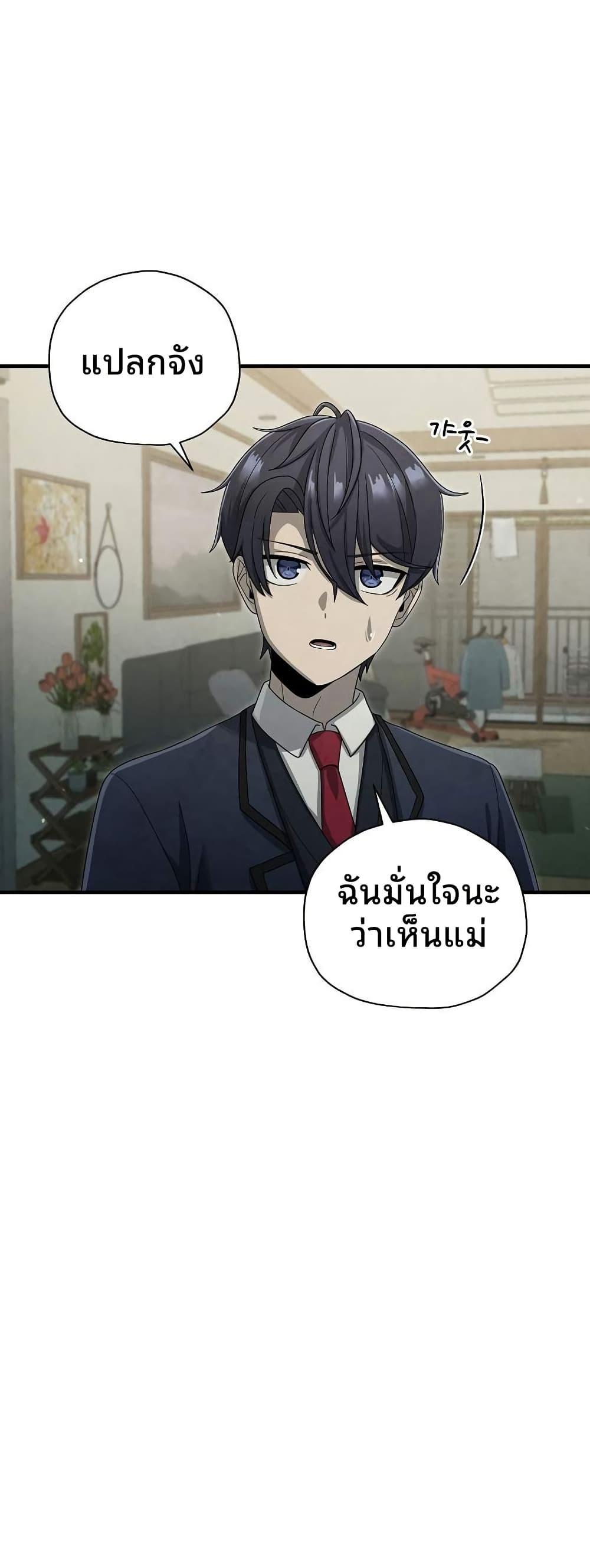 Manga-lc-com อ่านมังงะ อ่านการ์ตูน ออนไลน์ ฟรี Ghost Story Club (Remake) ตอนที่ 1 2 3 4 5 6 7 8 9 10 11 12 13 14 ฟรี ไม่มีโฆษณา Manga-lc - อ่าน มังงะ อ่าน การ์ตูน ออนไลน์ อ่านมังงะ ฟรี