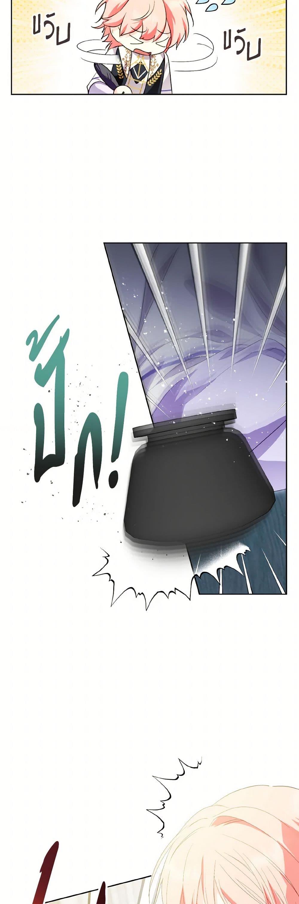 Manga-lc-com อ่านมังงะ อ่านการ์ตูน ออนไลน์ ฟรี If You Remove the Kind Protagonist’s Mask ตอนที่ 1 2 3 4 5 6 7 8 9 10 11 12 13 14 ฟรี ไม่มีโฆษณา Manga-lc - อ่าน มังงะ อ่าน การ์ตูน ออนไลน์ อ่านมังงะ ฟรี