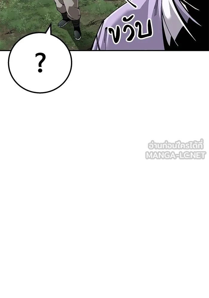 คุณปู่จอมยุทธกับหลานสาวสุดแกร่ง ตอนที่ 92 รูปที่ 12