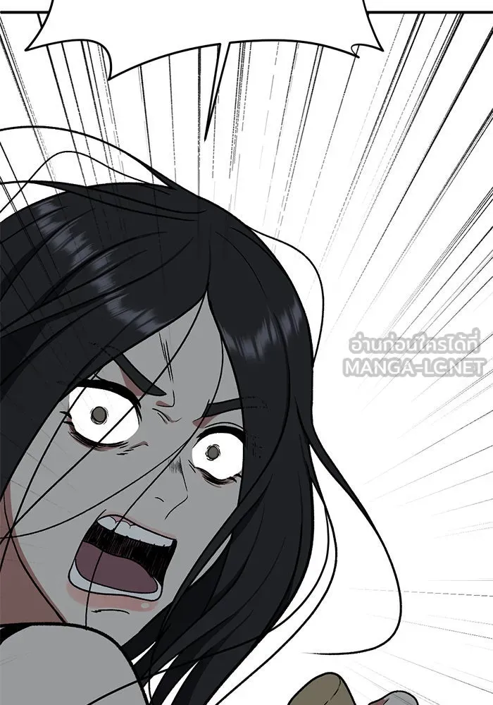 ช่วยเปลี่ยนฉันที ตอนที่ 71. ยอมินซอ 21 รูปที่ 9