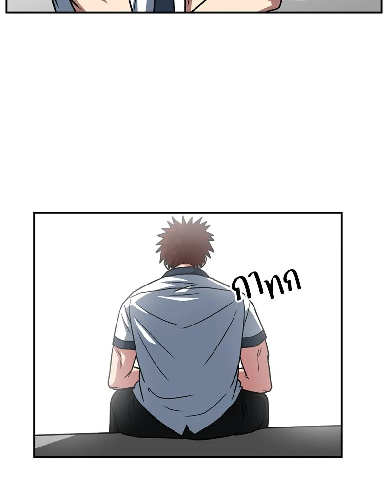 โรงเรียนสัตว์กินเนื้อ ตอนที่ 22 รูปที่ 70