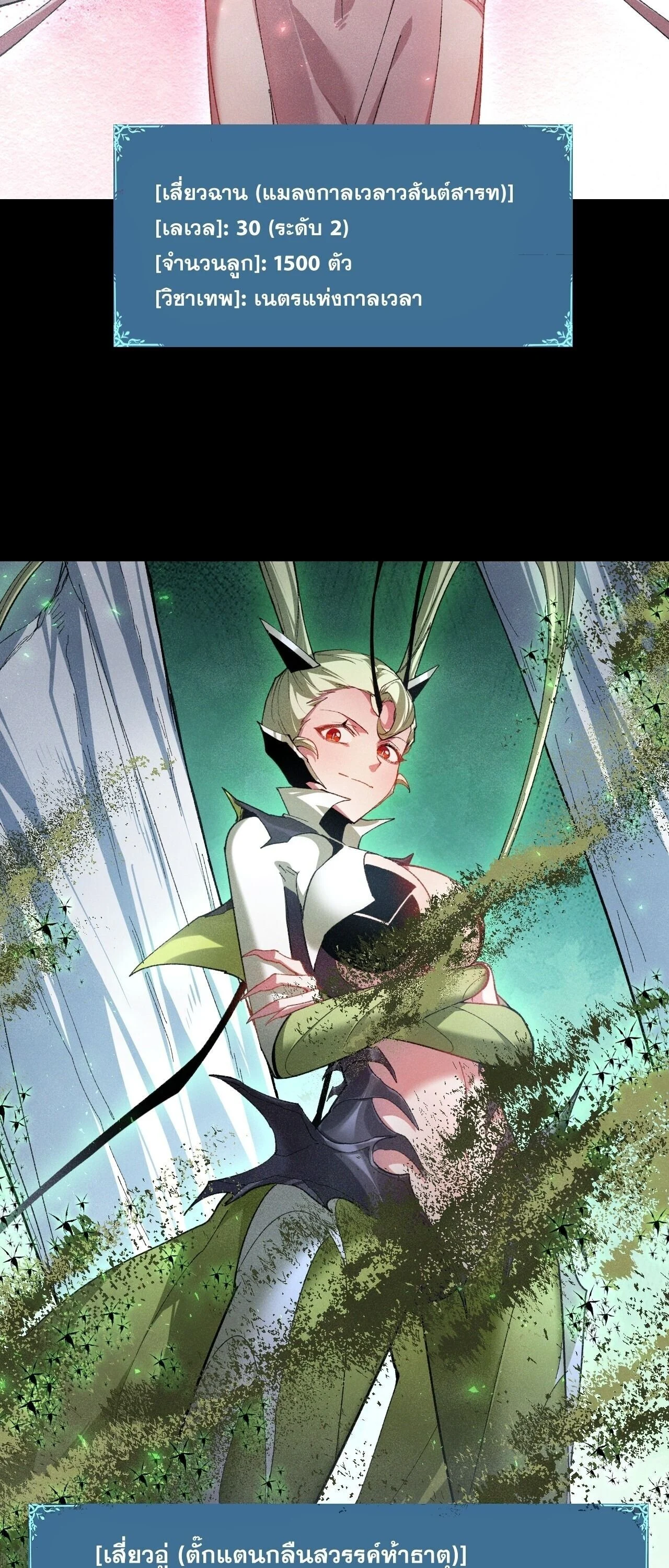 Manga-lc-com อ่านมังงะ อ่านการ์ตูน ออนไลน์ ฟรี Overlord of Insects อาชีพระดับเทพ เจ้าแห่งแมลงภัยพิบัติ ตอนที่ 1 2 3 4 5 6 7 8 9 10 11 12 13 14 ฟรี ไม่มีโฆษณา Manga-lc - อ่าน มังงะ อ่าน การ์ตูน ออนไลน์ อ่านมังงะ ฟรี