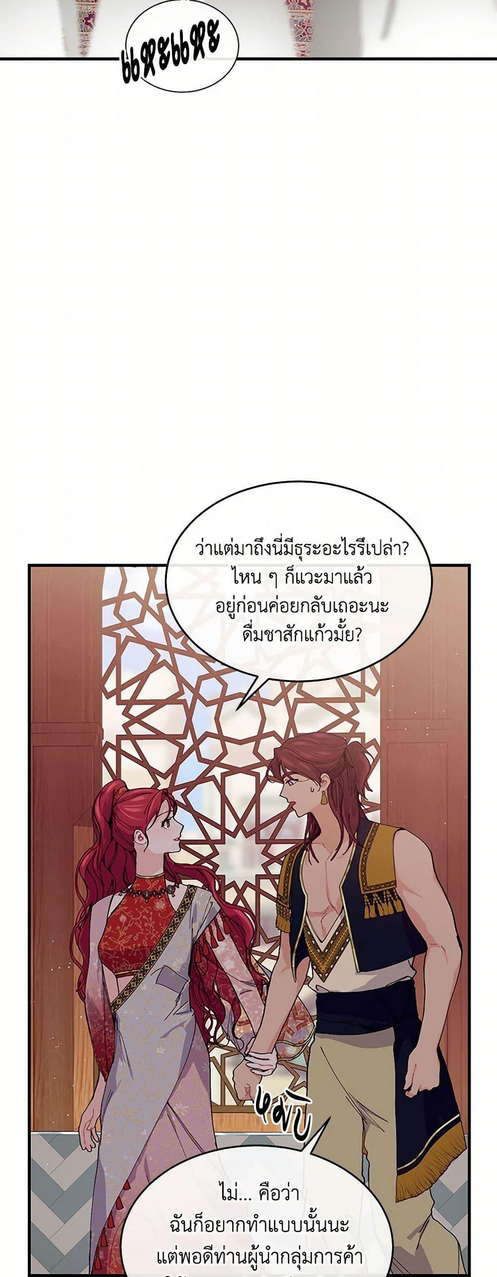 Manga-lc-com อ่านมังงะ อ่านการ์ตูน ออนไลน์ ฟรี The Elegant Sea of Savagery ตอนที่ 1 2 3 4 5 6 7 8 9 10 11 12 13 14 ฟรี ไม่มีโฆษณา Manga-lc - อ่าน มังงะ อ่าน การ์ตูน ออนไลน์ อ่านมังงะ ฟรี