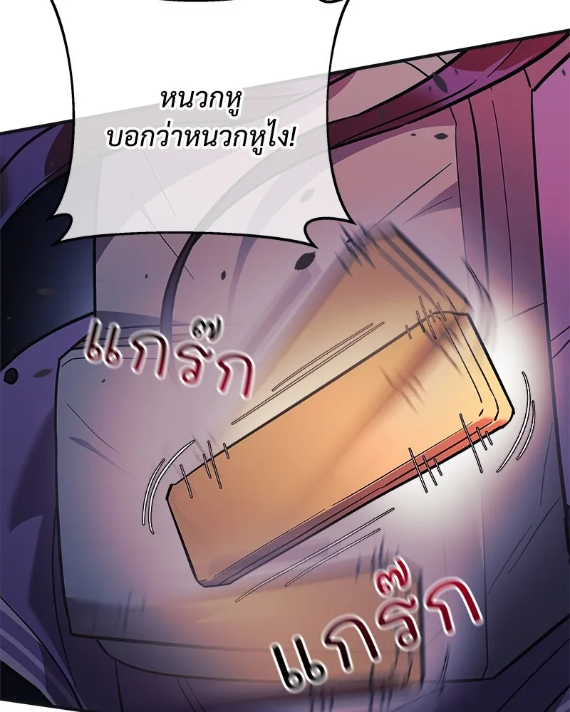 สัปดาห์นี้งดอัปตอนใหม่ ตอนที่ 46 รูปที่ 128