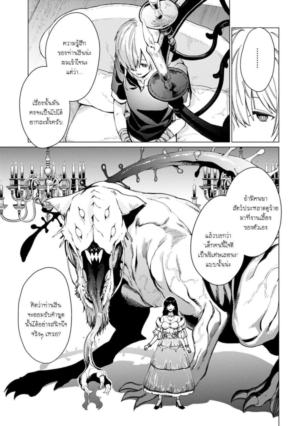 Manga-lc-com อ่านมังงะ อ่านการ์ตูน ออนไลน์ ฟรี Ore wa Subete wo “Parry” Suru ตอนที่ 1 2 3 4 5 6 7 8 9 10 11 12 13 14 ฟรี ไม่มีโฆษณา Manga-lc - อ่าน มังงะ อ่าน การ์ตูน ออนไลน์ อ่านมังงะ ฟรี