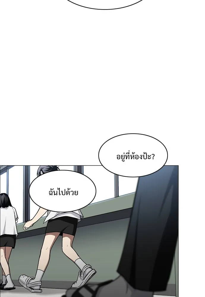 JAKDU ตอนที่ 61 รูปที่ 116