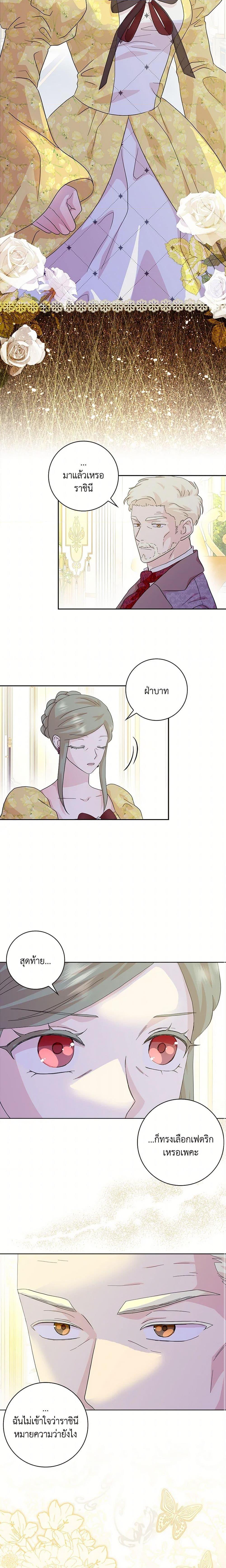 Manga-lc-com อ่านมังงะ อ่านการ์ตูน ออนไลน์ ฟรี When I Quit Being A Wicked Mother-in-law, Everyone Became Obsessed With Me ตอนที่ 1 2 3 4 5 6 7 8 9 10 11 12 13 14 ฟรี ไม่มีโฆษณา Manga-lc - อ่าน มังงะ อ่าน การ์ตูน ออนไลน์ อ่านมังงะ ฟรี