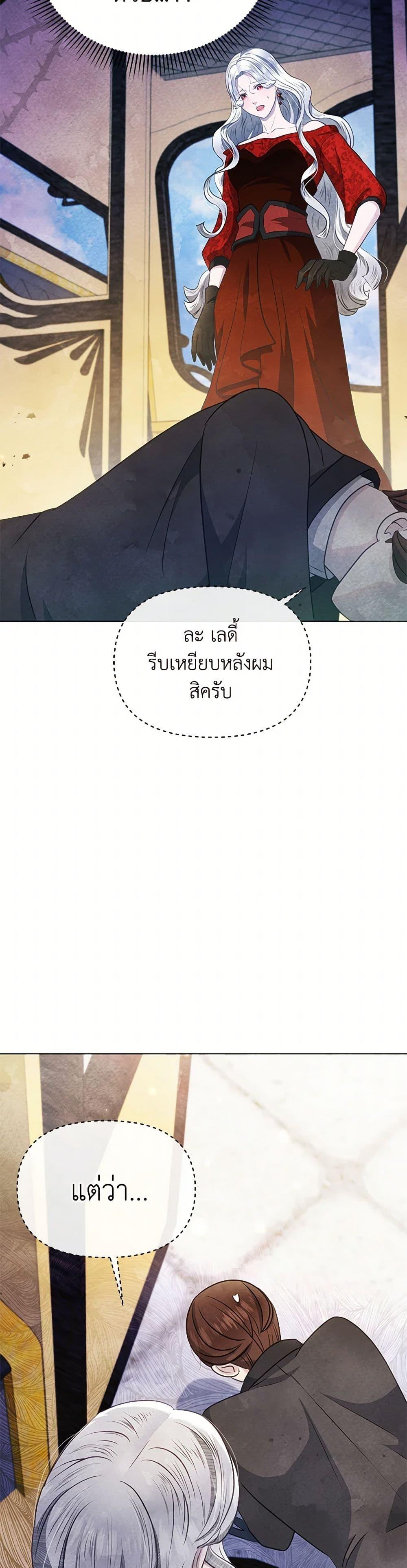 Manga-lc-com อ่านมังงะ อ่านการ์ตูน ออนไลน์ ฟรี The Princess Is Going on Strike ตอนที่ 1 2 3 4 5 6 7 8 9 10 11 12 13 14 ฟรี ไม่มีโฆษณา Manga-lc - อ่าน มังงะ อ่าน การ์ตูน ออนไลน์ อ่านมังงะ ฟรี