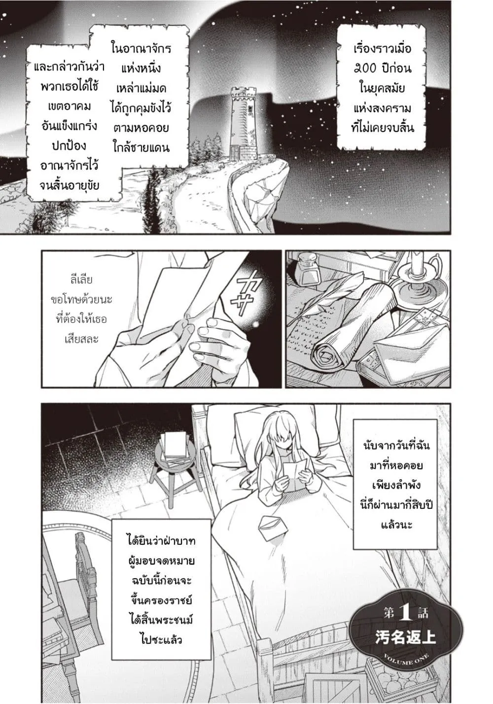 Manga-lc-com อ่านมังงะ อ่านการ์ตูน ออนไลน์ ฟรี Hazure Hime wa Igai to Aisareteiru ตอนที่ 1 2 3 4 5 6 7 8 9 10 11 12 13 14 ฟรี ไม่มีโฆษณา Manga-lc - อ่าน มังงะ อ่าน การ์ตูน ออนไลน์ อ่านมังงะ ฟรี