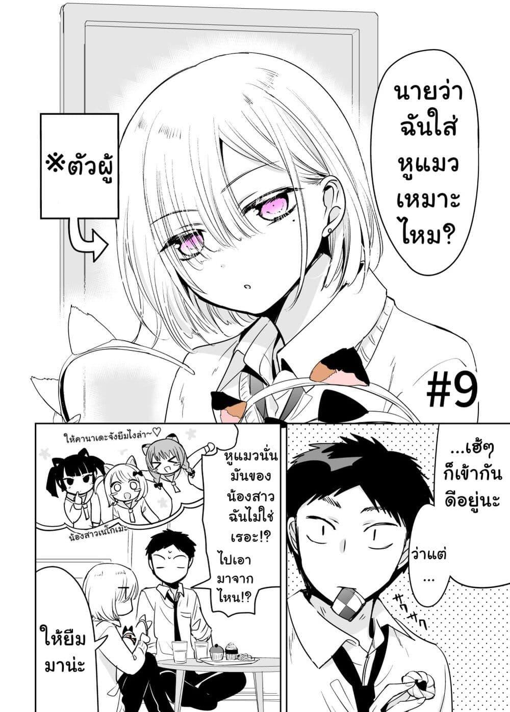 Manga-lc-com อ่านมังงะ อ่านการ์ตูน ออนไลน์ ฟรี Tomodachi ga Skirt Haite Mitaitte Itte Kita-ken ตอนที่ 1 2 3 4 5 6 7 8 9 10 11 12 13 14 ฟรี ไม่มีโฆษณา Manga-lc - อ่าน มังงะ อ่าน การ์ตูน ออนไลน์ อ่านมังงะ ฟรี