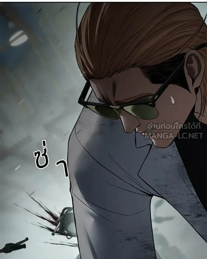 Baek XX ตอนที่ 123 รูปที่ 156