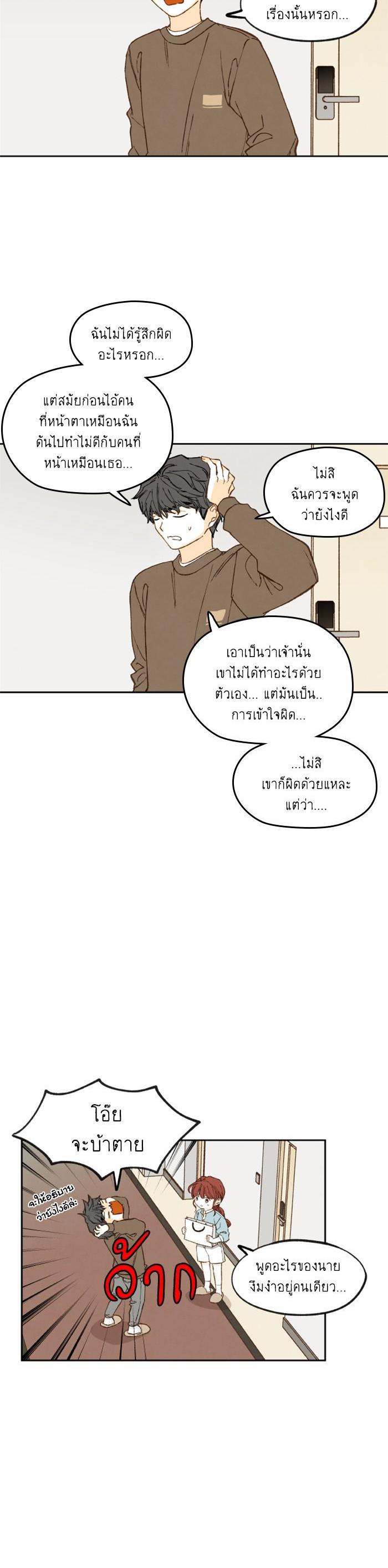 Manga-lc-com อ่านมังงะ อ่านการ์ตูน ออนไลน์ ฟรี How to Become a Dragon ตอนที่ 1 2 3 4 5 6 7 8 9 10 11 12 13 14 ฟรี ไม่มีโฆษณา Manga-lc - อ่าน มังงะ อ่าน การ์ตูน ออนไลน์ อ่านมังงะ ฟรี