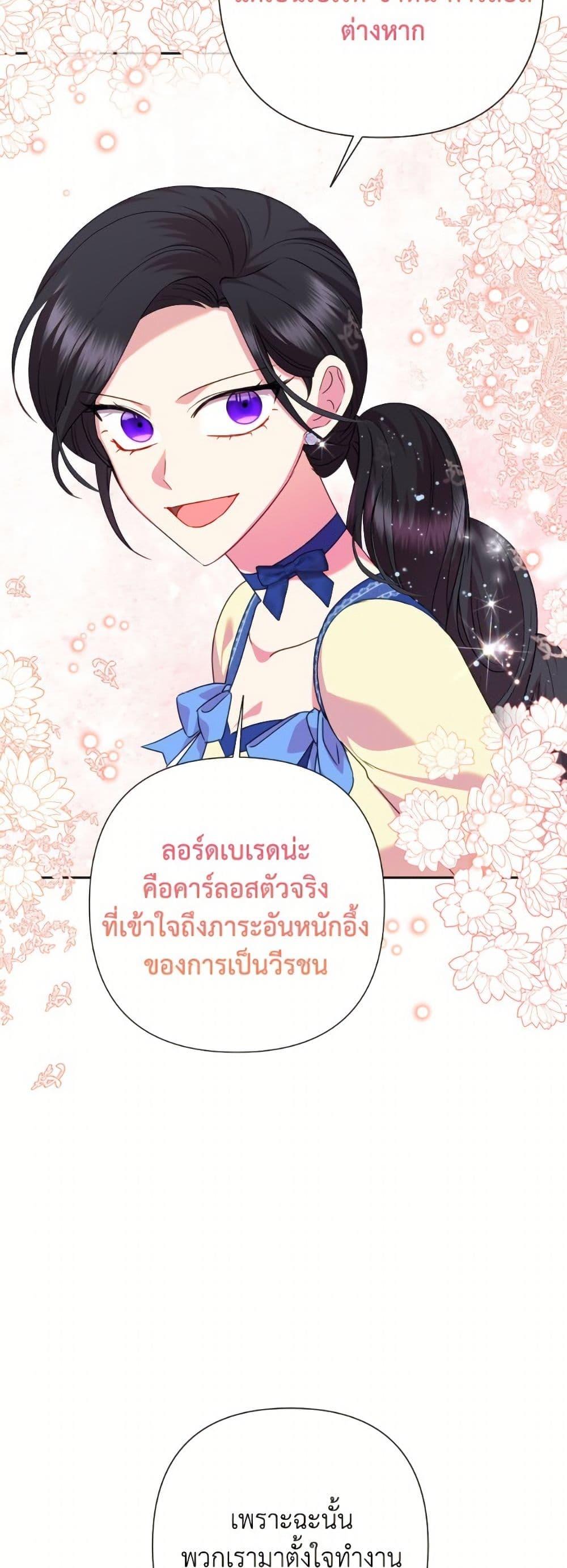 Manga-lc-com อ่านมังงะ อ่านการ์ตูน ออนไลน์ ฟรี Today the Villainess Has Fun Again ตอนที่ 1 2 3 4 5 6 7 8 9 10 11 12 13 14 ฟรี ไม่มีโฆษณา Manga-lc - อ่าน มังงะ อ่าน การ์ตูน ออนไลน์ อ่านมังงะ ฟรี