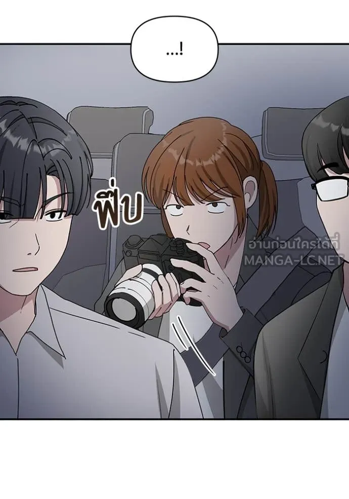 ฉันเนี่ยนะ ตอนที่ 43 รูปที่ 81