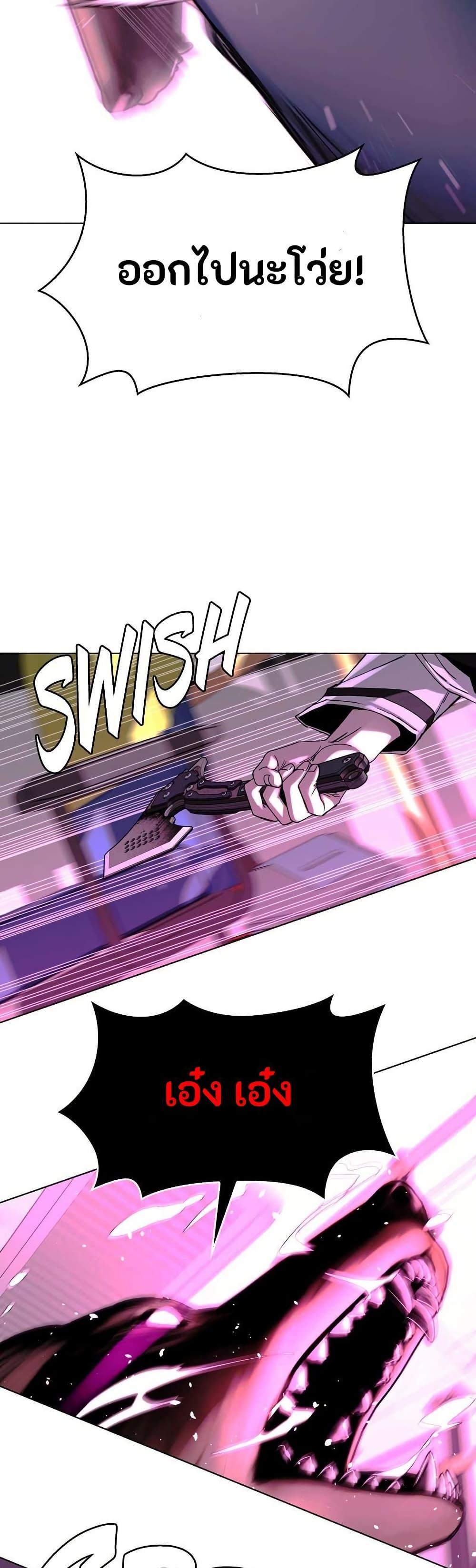 Manga-lc-com อ่านมังงะ อ่านการ์ตูน ออนไลน์ ฟรี The End of the World is Just a Game to Me ตอนที่ 1 2 3 4 5 6 7 8 9 10 11 12 13 14 ฟรี ไม่มีโฆษณา Manga-lc - อ่าน มังงะ อ่าน การ์ตูน ออนไลน์ อ่านมังงะ ฟรี