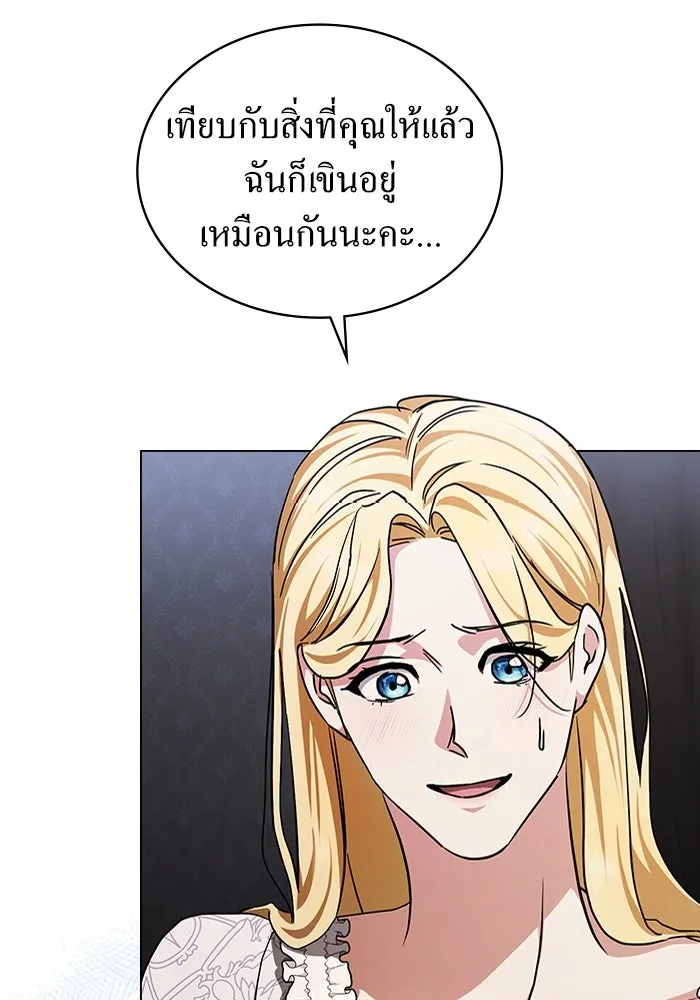กู้ชีวิตลิขิตท่านเอิร์ล ตอนที่ 51 รูปที่ 8