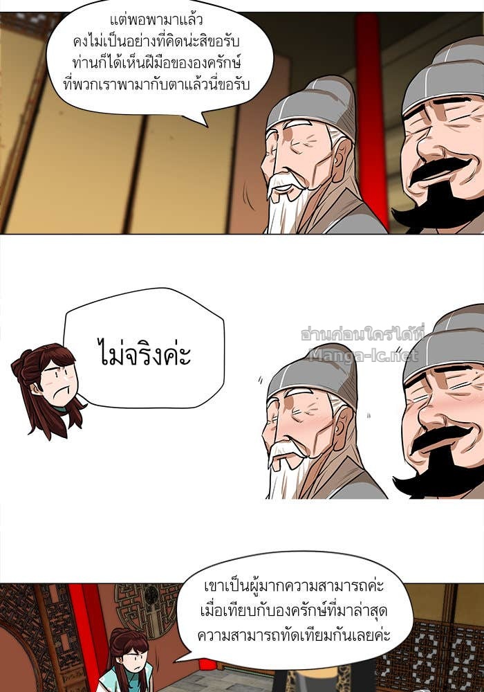 Doujin-Lc- อ่าน โดจิน มังฮวา เกาหลี ญี่ปุ่น จีน แปลไทย องครักษ์แห่งอัครสกุลจาง ตอนที่ 1 2 3 4 5 6 7 8 9 10 11 12 13 14 ฟรี ไม่มีโฆษณา อ่าน โดจิน Manhwa เกาหลี ญี่ปุ่น จีน เรามีครบ คัดมาให้เน้นๆ โดจิน 18+ รับประกันความฟินโดย Doujin Lc