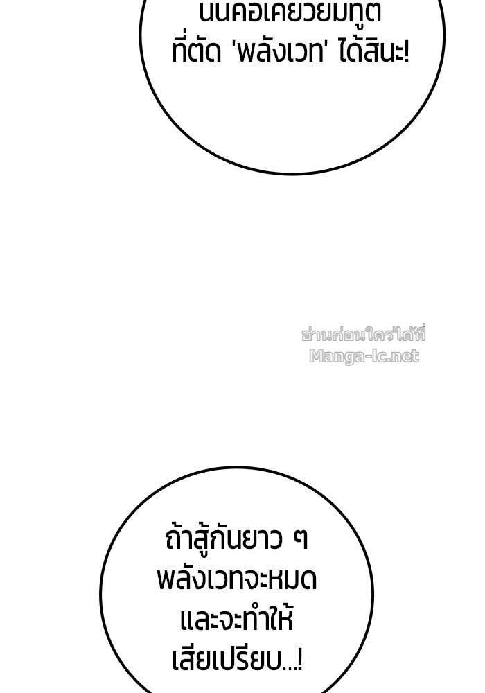 Doujin-Lc- อ่าน โดจิน มังฮวา เกาหลี ญี่ปุ่น จีน แปลไทย แกร่งเกินผู้กล้า แต่ซ่าไม่ได้ ตอนที่ 1 2 3 4 5 6 7 8 9 10 11 12 13 14 ฟรี ไม่มีโฆษณา อ่าน โดจิน Manhwa เกาหลี ญี่ปุ่น จีน เรามีครบ คัดมาให้เน้นๆ โดจิน 18+ รับประกันความฟินโดย Doujin Lc
