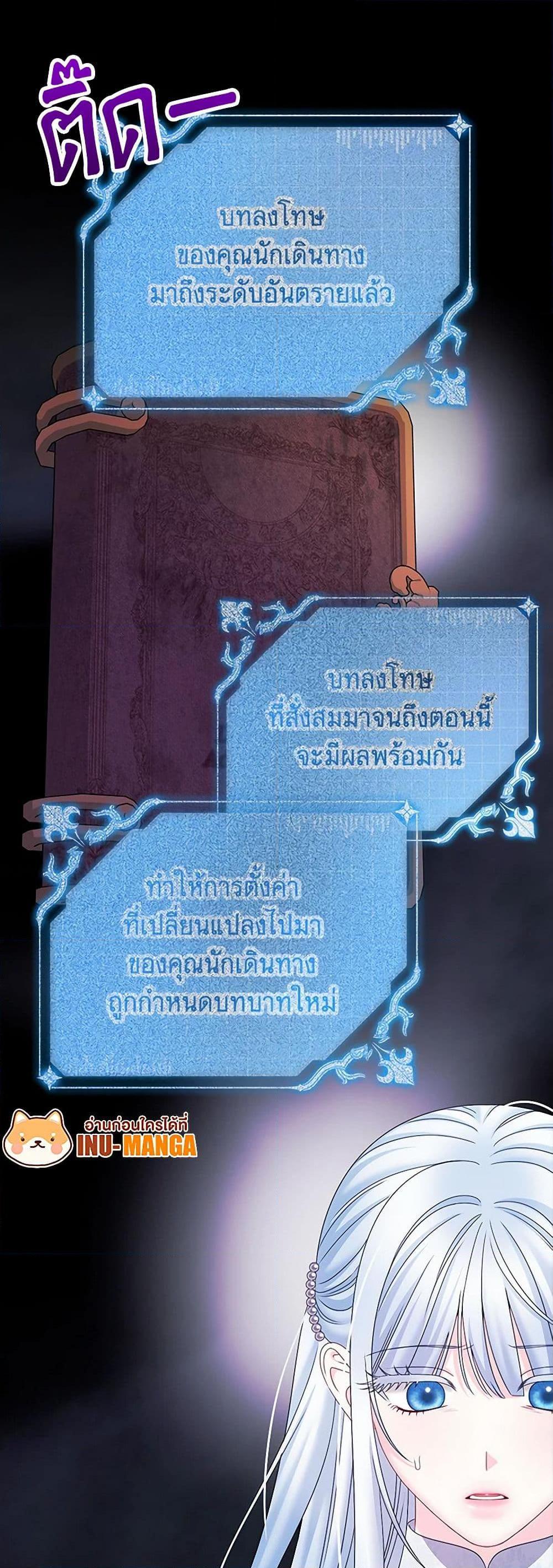 Manga-lc-com อ่านมังงะ อ่านการ์ตูน ออนไลน์ ฟรี Made Into the Main Character ตอนที่ 1 2 3 4 5 6 7 8 9 10 11 12 13 14 ฟรี ไม่มีโฆษณา Manga-lc - อ่าน มังงะ อ่าน การ์ตูน ออนไลน์ อ่านมังงะ ฟรี