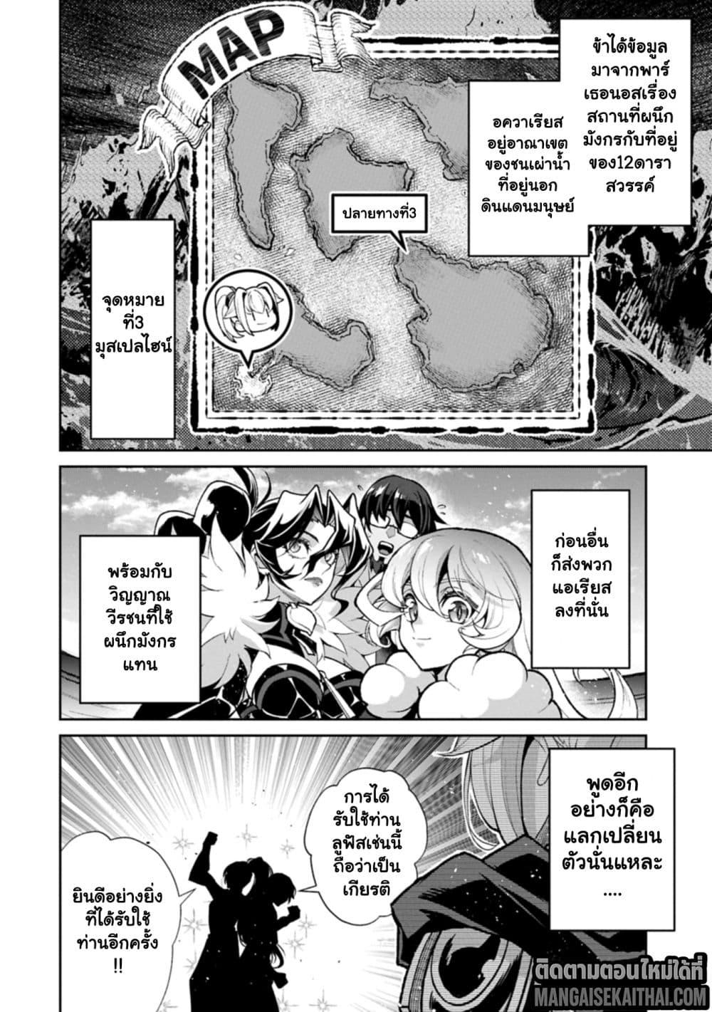 Manga-lc-com อ่านมังงะ อ่านการ์ตูน ออนไลน์ ฟรี A Wild Last Boss Appeared! ตอนที่ 1 2 3 4 5 6 7 8 9 10 11 12 13 14 ฟรี ไม่มีโฆษณา Manga-lc - อ่าน มังงะ อ่าน การ์ตูน ออนไลน์ อ่านมังงะ ฟรี